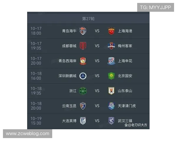 当前中超联赛还剩下几轮及关键赛程预测