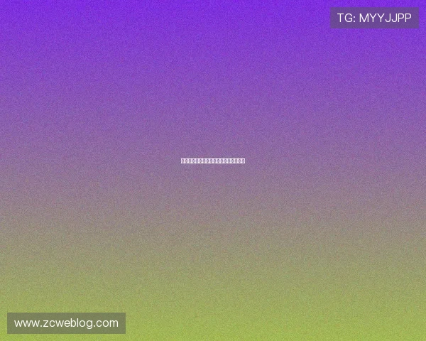 德甲球队数字:球队编号与其背后的含义 德甲球队数字:球队编号与其背后的含义